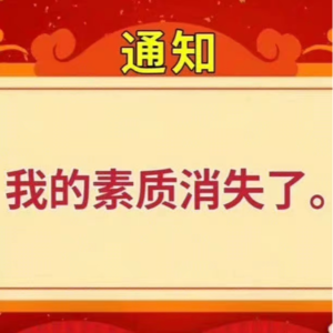 vol.06 谁说女人必须要美？翠果！ 打烂他的嘴！