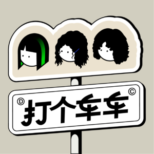 Vol.06-非官方的与原研哉相处大放送