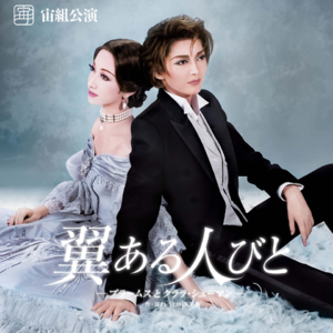 堇学座001:没有沦为庸俗的八卦爱情剧太好了