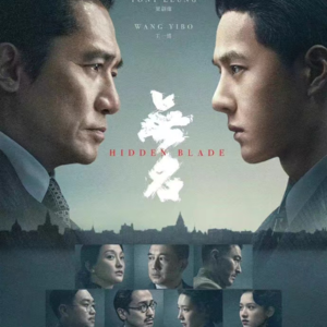 Vol.01 对王一博的双面感情，破镜重圆VS一见钟情