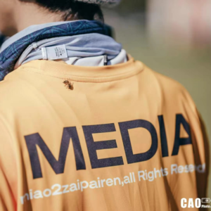 vol.04|对谈miao2:地下飞盘杂谈