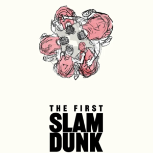 af.【灌篮高手】电影：社畜不要看，对我不好。