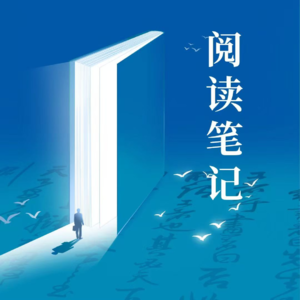 金一南《胜者思维》藏何奥秘?带你探寻胜利密码!