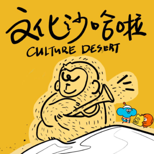 Vol.18 明明是三个人的电影，那就把大名给我署上！