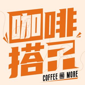 Vol6.置身事内，聊聊疫情下的上海南京和武汉