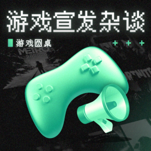 游戏宣发玩法变了,所以我们聊不明白《原神》