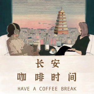 Vol.22｜浪走Citywalk·西安广仁寺