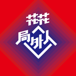 vol.323 动漫歌单