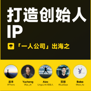 Podcast Cover