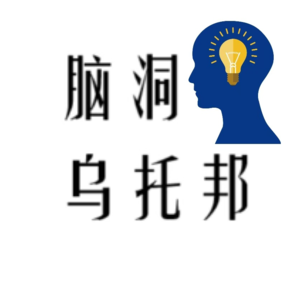 大学生寒假的线上兼职是坑吗？点进来少走一个月弯路👌