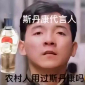 《包氏父子》深度解析