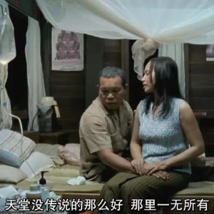 创作勿嗑药，爱人莫摆烂