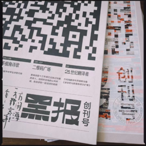 26.2021年6月我的阅读书单，美好的6月啊。