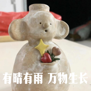 光里见E35 | “与人类的喜怒哀乐相比,一块石头的视野很大” 学员假球