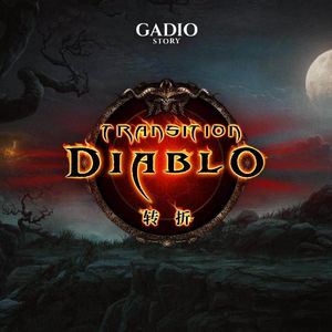 暗黑破坏神故事：庇护之地的人类史诗