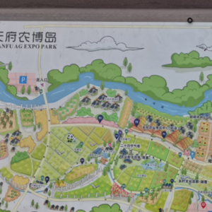 45去天府农博园的零散音频