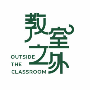 Vol.23当公开课变成'真人秀'：我们到底在赛什么？|新老教师Q&A备课篇（二）