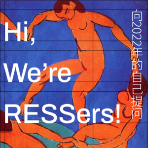 回顾专题：2022总还有些好消息吧