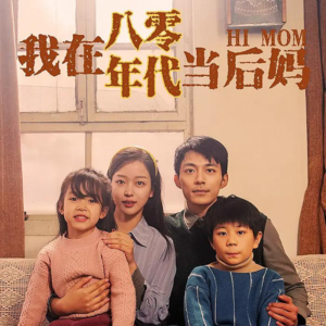 S55.我们怎么看短剧？我们没钱看短剧……