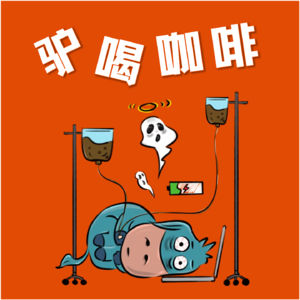 EP9. 去伦敦偷生活！我捡到了生命里的一段快活时光。