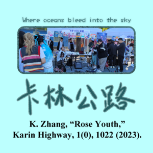 第1卷第0期 百团记录