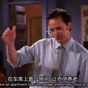 Vol.6 积极老去,从三十岁开始规划养老