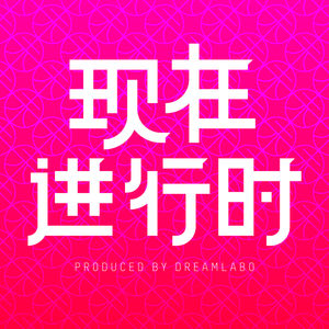 Vol 33：如何优雅地吐槽 logo 设计