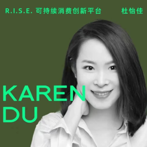 VOL.7: 共建一个更可持续的世界,R.I.S.E UP! | Karen Du