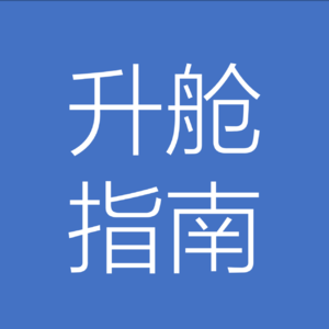 2 富贵逼人 近代中国七大股灾之橡胶股灾与保路运动