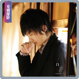 【专辑漫赏】说到「出道之作」，你最先想到的是哪张专辑？