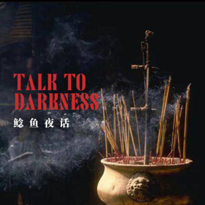 【独家授权】“红河州，迎娶男新娘” “奇怪的泳池：水草和满池老人”“袪恶病”