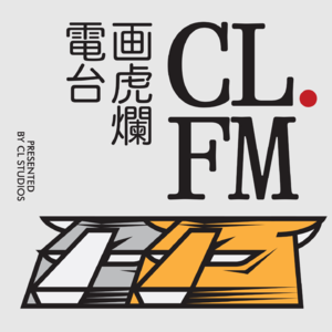 Ep.5 顶级夜总会工作近10年，小姐教我如何做人（上）