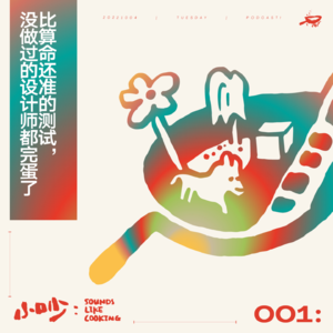001：比算命还准的测试，没做过的设计师都完蛋了