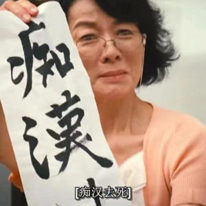 《金色梦乡》：怎么会有伊坂幸太郎记性这么好的作家！