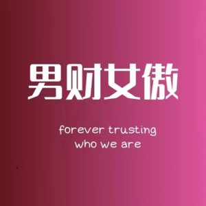 3.牛市还有多远？--解读国九条