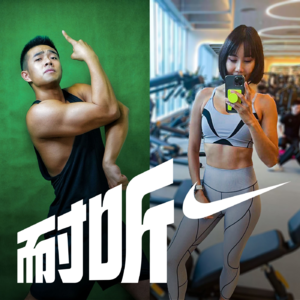 S2E11 | 健身这条路上的弯弯绕绕，我们可太知道了