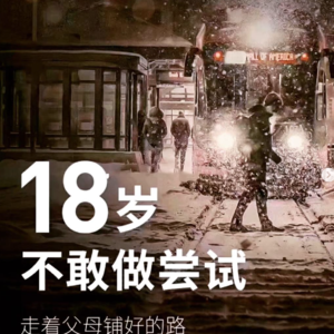 第-2期-常规的开场白