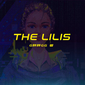 夜城迷梦有声书：《THE LILIS》