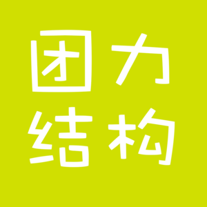 春末番外：新农人在「经营农场」和「田园生活」之间如何选择