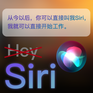 WTR | 无需Hey即可唤醒Siri？巫师3次世代版前瞻