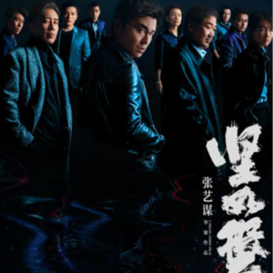 【No.57 坚如磐石】一起来猜猜删减了什么？