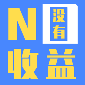 什么是“中式克苏鲁”唠一唠《道诡异仙》和克苏鲁的点点滴滴