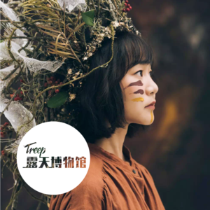 Vol.22 亚马逊雨林｜歌者铁阳：如果你也启程前往远方