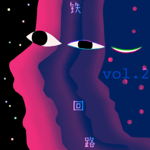 Vol.2 盘古开天辟地的时候，女性动画创作者“劈开”了什么？