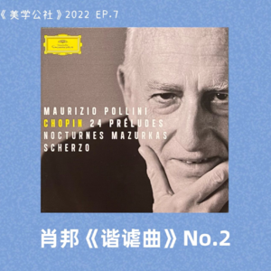 2022 EP.7 摸鱼之乐：论拥有自我时间的重要性