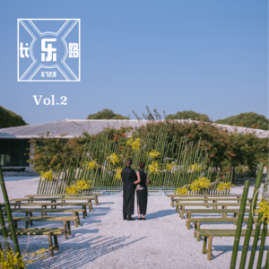 vol.2 相亲+异地恋+南北差，谱出一段恋曲1990