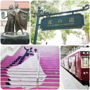 堇学座026：四人放飞聊：塚饭真心话（上篇）