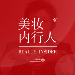 究极の内卷！5步3家药妆店的日本，能给中国美妆零售产业带来哪些前瞻启示？品牌诊断室E5