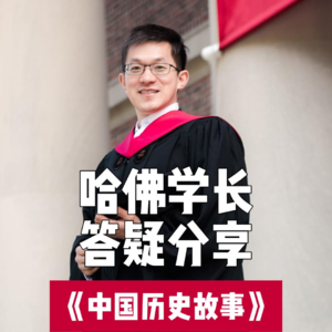 42.哈佛小透明_中期答疑