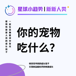 Vol.02 你家的猫猫吃什么?聊聊率先实现消费升级的宠物食品